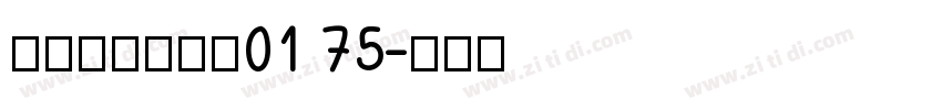 ContaxW01 75字体转换